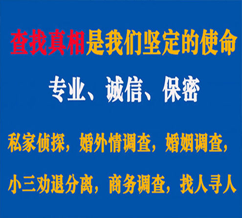 关于工布江达胜探调查事务所